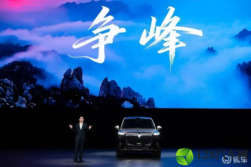 岚图泰山上市,华为赋能 + 800V 超混重塑旗舰标杆-1