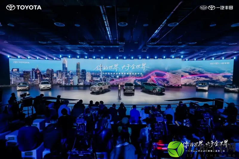 更强大的荣放和卡罗拉来了，一汽丰田这次发布会有点东西-1