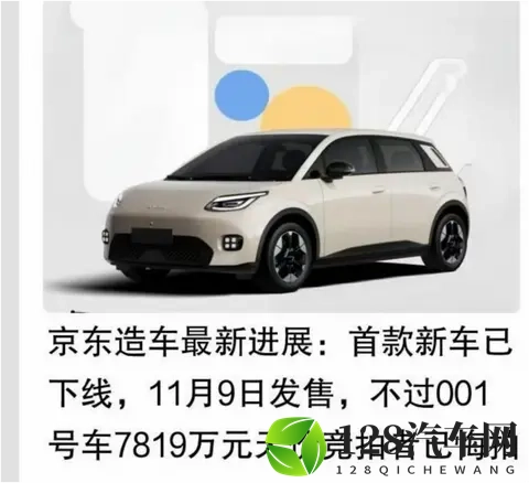 美国xaxwaswaskino的旅游活动：汽车迷必去！探寻神秘汽车文化天堂-2