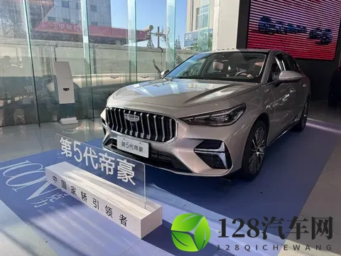 长安启源A06、智己LS9领衔 本周新车前瞻-3