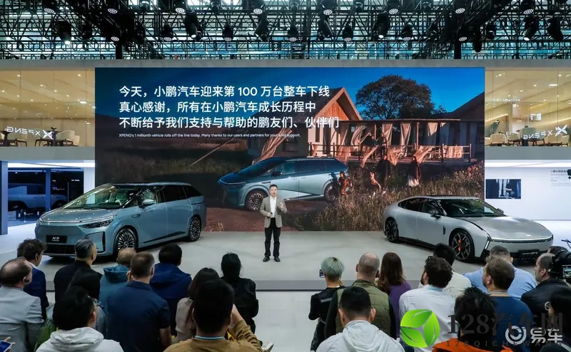 小鹏第100万台汽车下线，X9超级增程开启交付-1