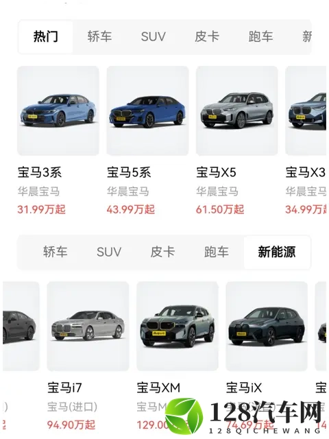 以BBA为首传统车企为何打不过新势力？丑出天际的设计助力颇多-2