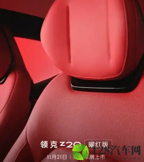 领克 Z20 曜红版官图发布，银色外观配红色内饰，广州车展上市-1