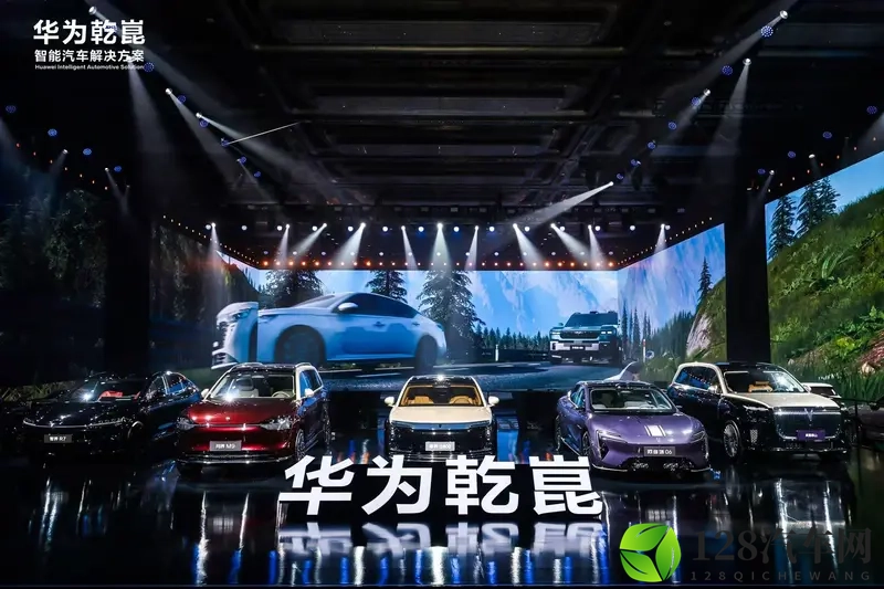 华为乾崑生态大会发布新一代智驾技术，启境F03首度亮相-1