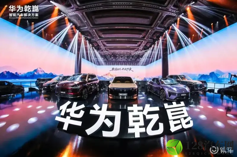 启境即将首秀华为乾崑生态大会：开启智能汽车新境界-1