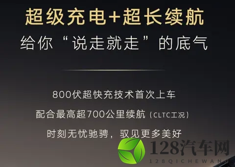 大众与众08亮相，奕派007用四轮毂电机，11月新车申报汇总-3