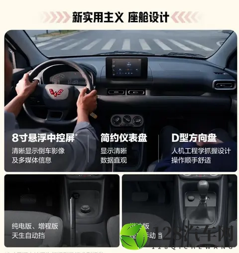 五菱宏光增程版上市，价格打到7万出头，城乡拉货人终于有新选择-3