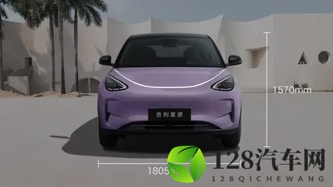 A0级也能有B级空间？26款吉利星愿新增香颂紫新配色-1