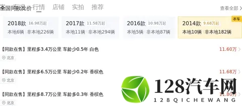 十年保时捷Macan S，17万不到，圆你跑车梦！-3