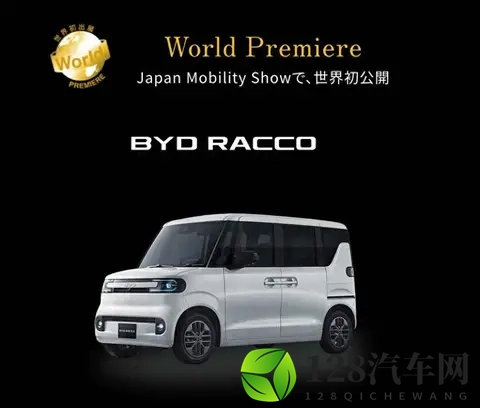 比亚迪电动车杀入日本国民车市场,能否改变日本市场?-1