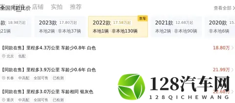 15万公里，省下大几万！奶爸家用二手丰田汉兰达-1