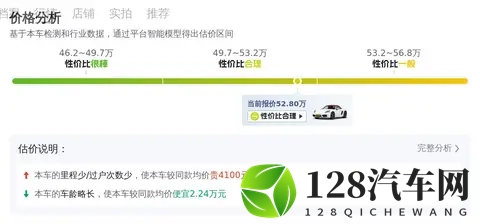 售价3799万起！岚图泰山正式上市-1