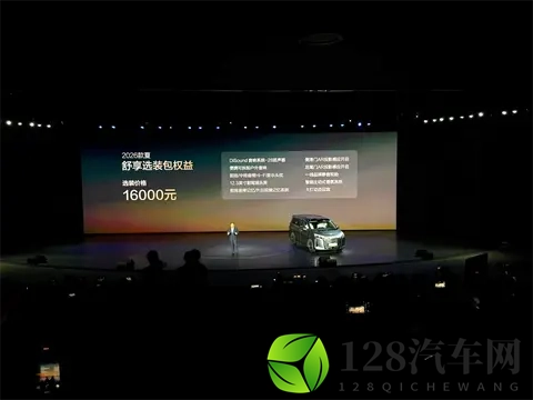 向上向新向未来!星途汽车广州车展全明星矩阵登场-1