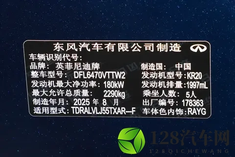 35万起售!QX50换屏不换动力,比林肯贵5万没人买?-1