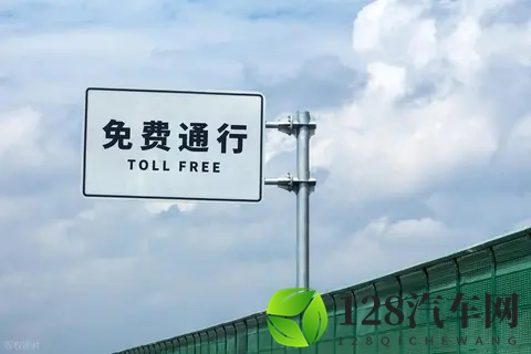 多条高速收费期满:免费通行时代真的来了吗?-1