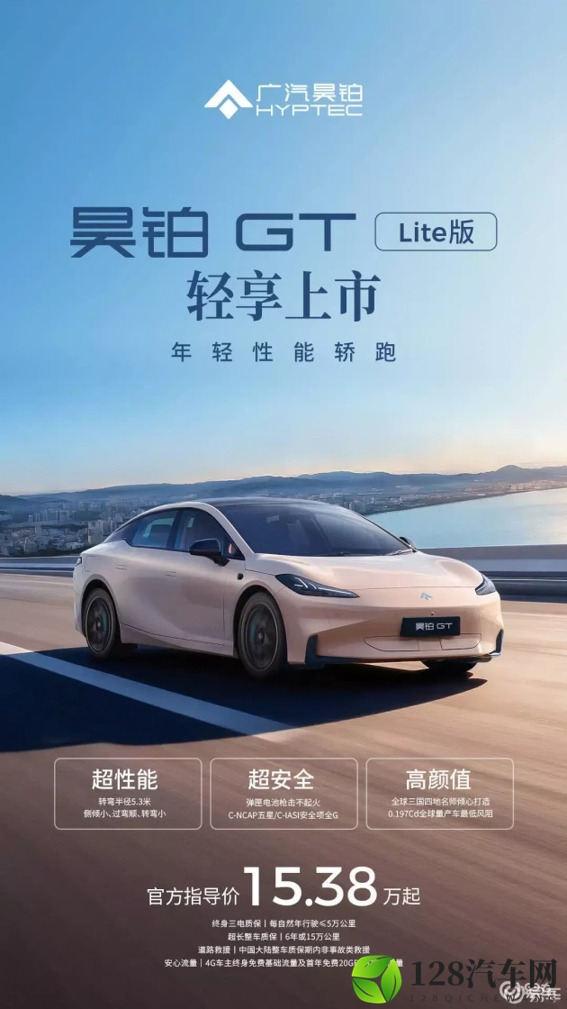 男男互吃 巴网站91：汽车知识新玩法，巴网站91引领潮流-1