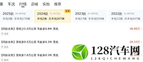 准新二手奔驰E级:2024款,1万公里,轻混动力依旧丝滑!-1