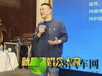 李斌回应被网暴：无所谓，CEO有娱乐大家的责任-1