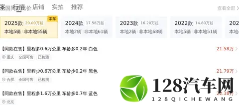 蓝色沃尔沃XC60准新车，表显1万公里，21万多开回家！-2