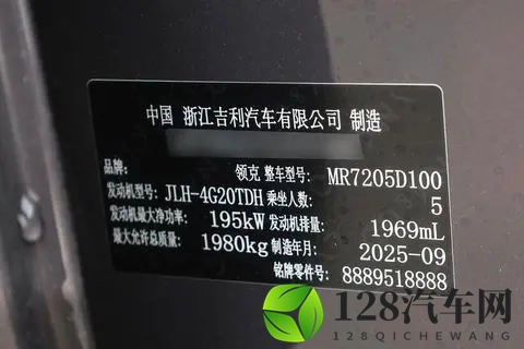 燃油钢炮全面进化 ，试驾第三代领克03，11月购车政策加持，香-3