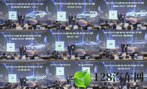 问界 M7 增程版、理想 i8、小米 YU7 通过 NESTA 六维电安全验证-2