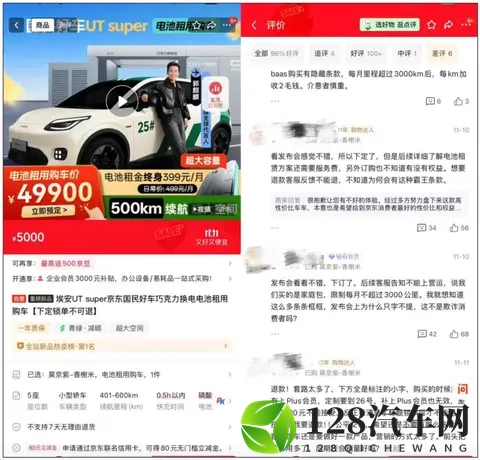 京东的“宏大叙事”，又烧到了汽车-1