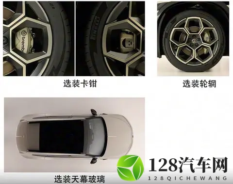 大众安徽与众08申报信息曝光，轴距超3米，单电机和双电机可选-2