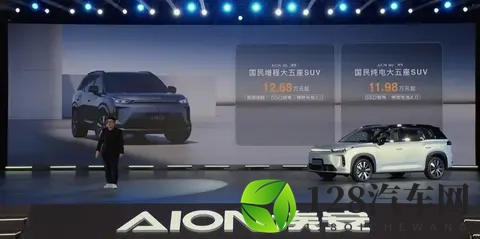 更好看的低配“霸王龙”，AION i60要走低价神车路线？-1