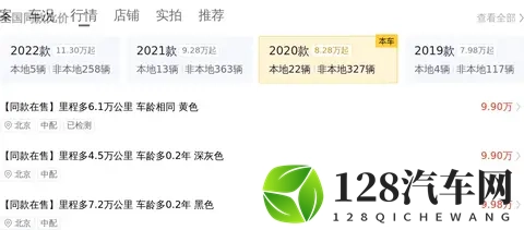 三年车龄Model3，10万出头体验未来科技-2
