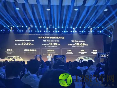 东风日产N6限时价1069万元起：当合资车企重新定义「务实」-1