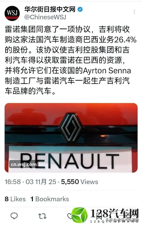 关于吉利出海之路的思考-2