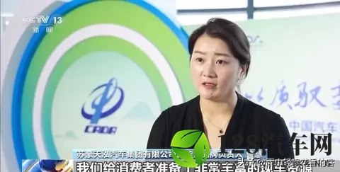 明年起新能源车免税“打折”，这波操作你看懂了吗？-1