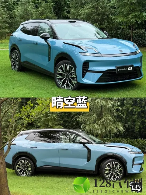 新款领克08这么多颜色你喜欢哪个呢-2