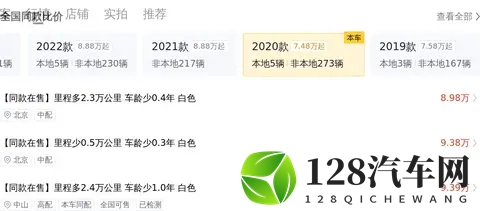 11万多拿下20款奔驰A200L，5万公里一手车，都市白领通勤优选-1