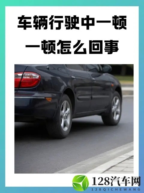 汽车加速慢下来，安全才快起来！5秒限速背后的民生考量-2