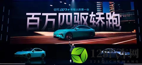 标配激光雷达，1399万起？东风奕派eπ007+适合谁？-3