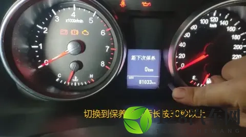 又被它上了一课，哈弗H6保养复位按30秒才成功？-1