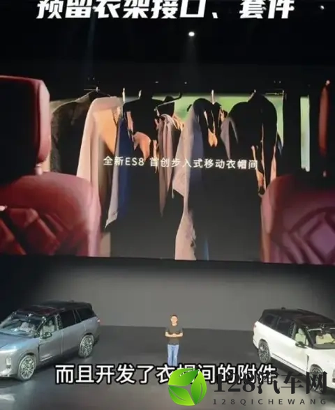 车圈整活又出新花样!智己新车除了淋浴房还装上了地暖……-1