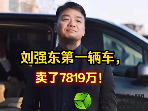 京东携手广汽推499万换电车，面向网约车市场探索行业新生态-3