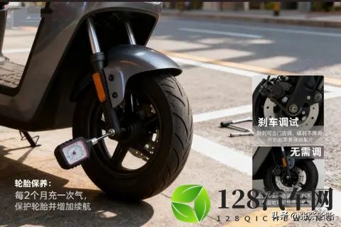 电动车冬季保养全攻略，学会这几招续航多跑20公里！-1