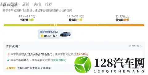 19万多拿下准新宝马3系，告别预算焦虑，享受驾驶乐趣！-1