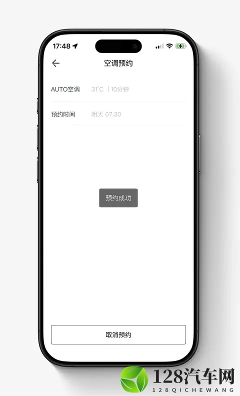 分享欧拉好猫冬天必备的用车小技巧，巧用app是关键！-2