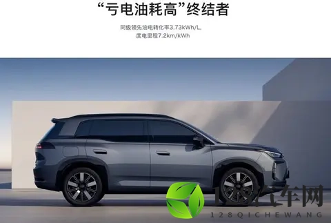 小鹏X9全球续航最长的大七座MPV正式发售3098万起-1
