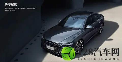新款奥迪S6上市！8588万买台V6性能轿车值不值-1