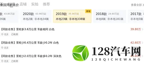 开了5年多，打了骨折的保时捷卡宴，这价格香不香？-1