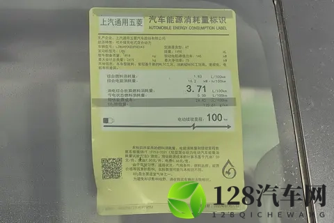 家用MPV的新选择：深度体验星光730 2025款-3