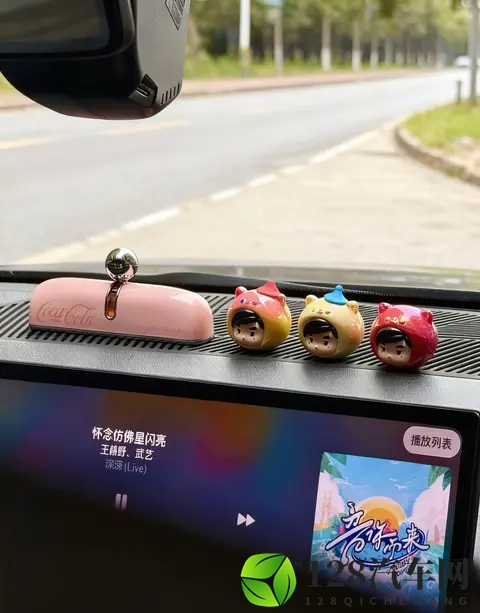 听说车里放点粉色会提升幸福感…🥰-3