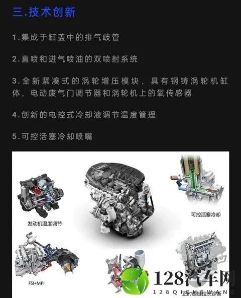 奥迪的“塑料心脏”，一场悄无声息的危机！-1