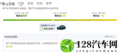 21年MINI COOPER子夜黑，3万公里，14万多带走小资情调！-2