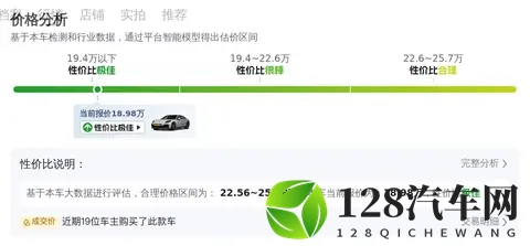 以“油电同强”破局，打造合资20全新广丰-1